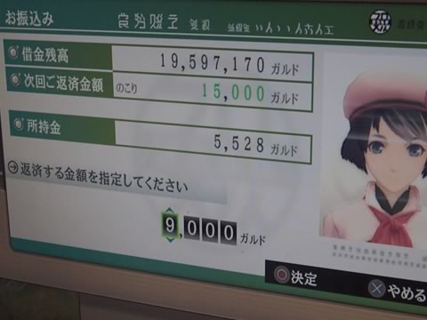 Tox2攻略開始 借金の意味が分からん Tox2攻略日記 ずんぐりむっくり