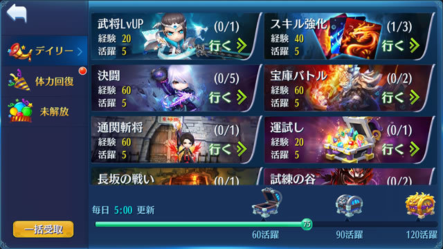 幻霊物語ののスクショ