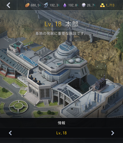 ガンシップバトルのスクショ