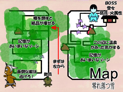 仁王 鬼の棲む島攻略マップ ずんぐりむっくり