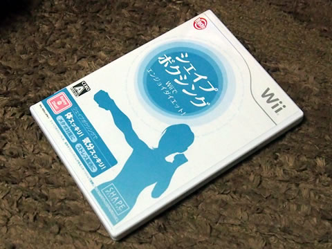(未使用･未開封品)　シェイプボクシング Wiiでエンジョイダイエット! ar3p5n1 Amazon | シェイプボクシング Wiiでエンジョイダイエット