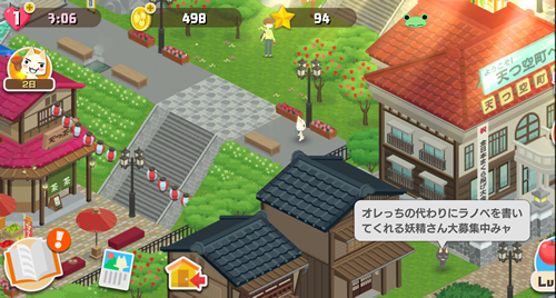 トロとパズルのスクショ